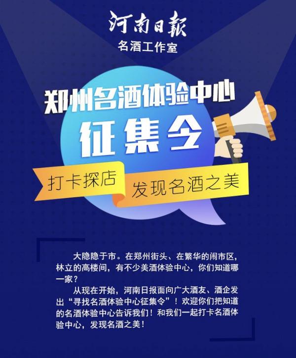 体验|茅台酱香系列酒体验中心喊你来打卡！报名通道开启 只等你来