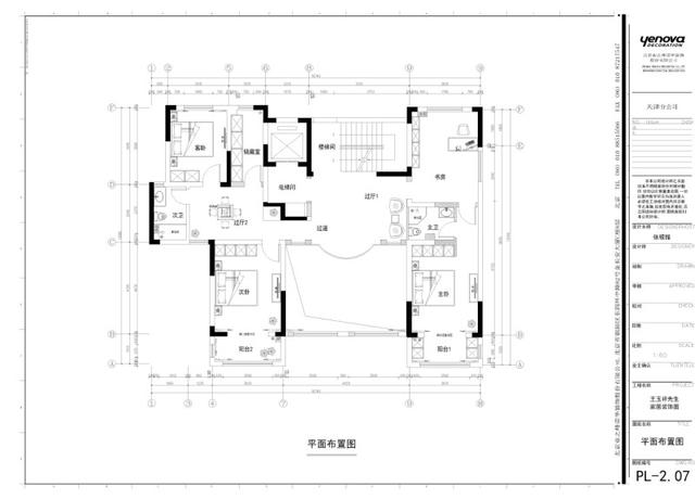 惊艳美式风，宅家也自在，260平米的别墅让人每天都元气满满