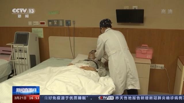 病人|世界睡眠日丨睡觉打呼噜 要及时关注 及早介入