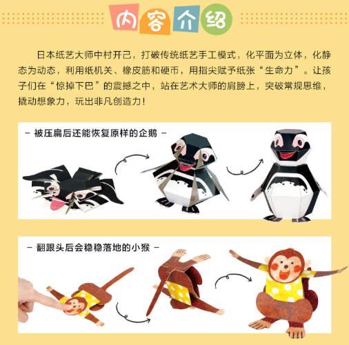 超级宝妈|纽约教授研究表明：孩子大脑发育的最佳方式，并非阅读