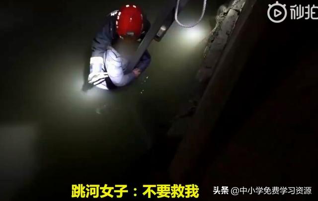 「超级宝妈」“不要救我，我真的太累了！”妈妈辅导儿子学习气到跳河…
