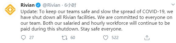 太平洋电脑网■因担忧疫情蔓延 电动汽车公司Rivian关闭所有工厂