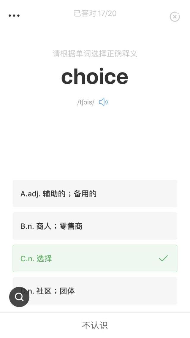#你的育儿经#6款英文词典app测评来了!有没有一款能让孩子从小学用到大学?