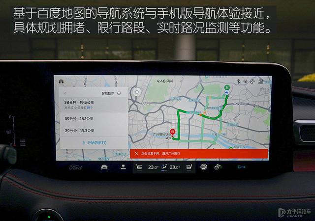 21寸超级大屏堪比奔驰GLE 全新锐界PLUS车机解密