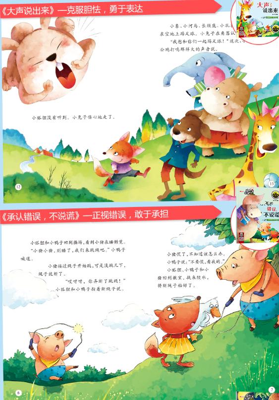 「你的育儿经」为什么二胎家庭,老二都精得像个“猴子”,看完这3点一目了然