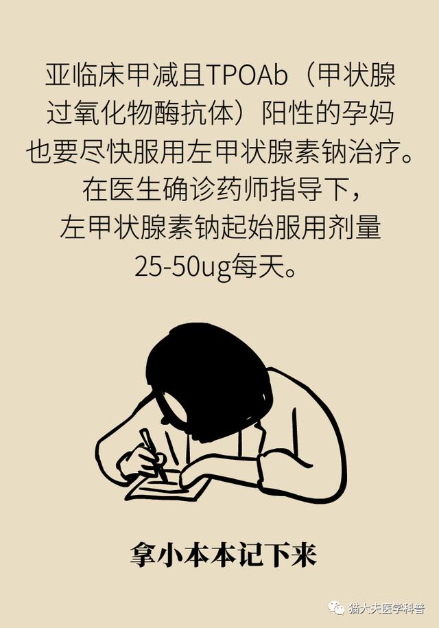 温柔大叔|一孕确实会“傻”三年