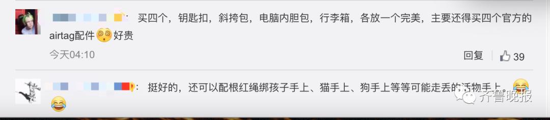 苹果|热搜第一！紫色iPhone来了，还有这个229元小配件，网友：适合家里狗子