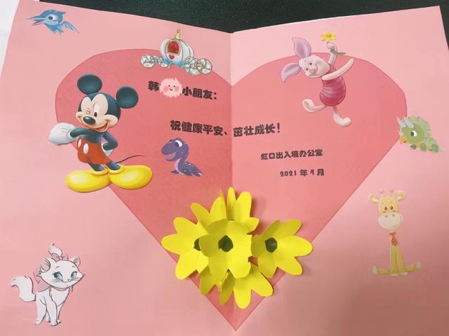 图说:祝愿早日康复的自制贺卡
