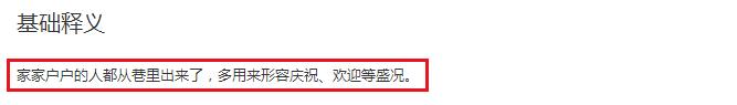 海淀妈妈和西城妈妈的共识：看似简答的它，却是孩子最大的绊脚石