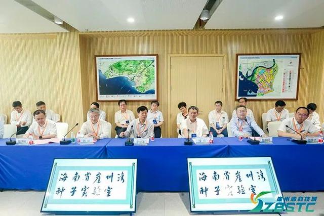 5月12日,李家洋,钱前等多位院士,专家参加海南省崖州湾种子实验室建设