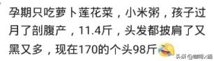 欢乐一家亲|孕妈生完肚子没变，医生怀疑肚子里还有一个，却找不到另一个孩子