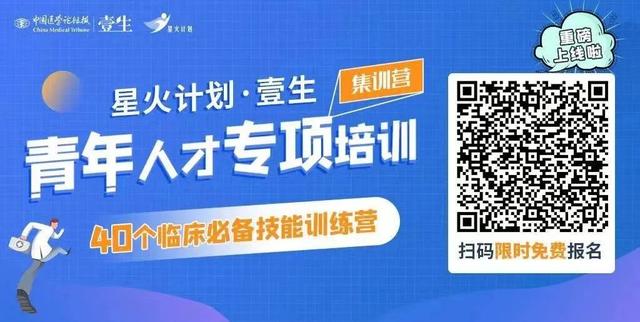 冯唐：2020年关于中国医疗的十句大实话