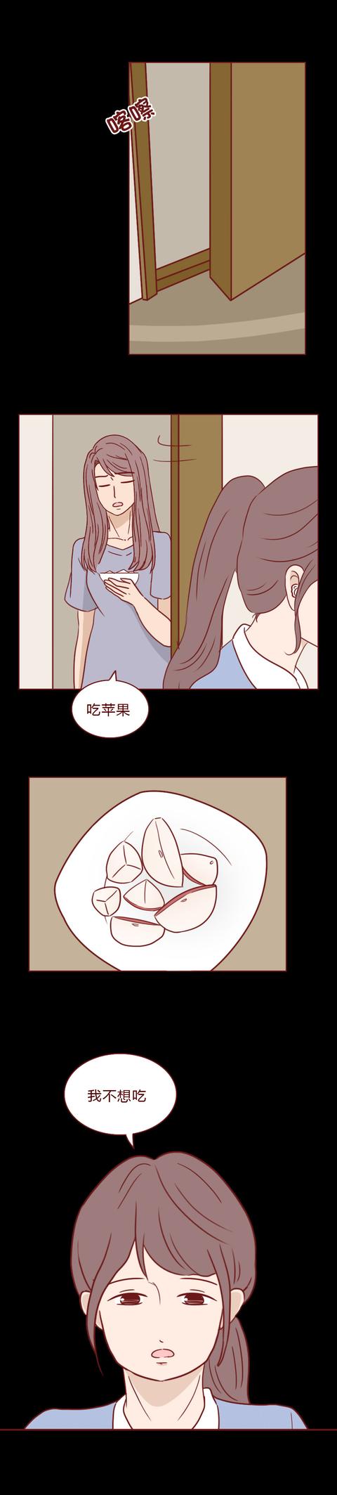 父母的伤害让女生抗拒结婚，这篇漫画撕开了婚姻中的伪装