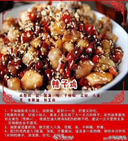 露一手|学会这些硬菜，年夜饭上露一手