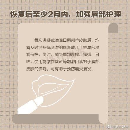 嘴唇|一到冬天嘴唇干燥、爱起皮，小心是得了这种病