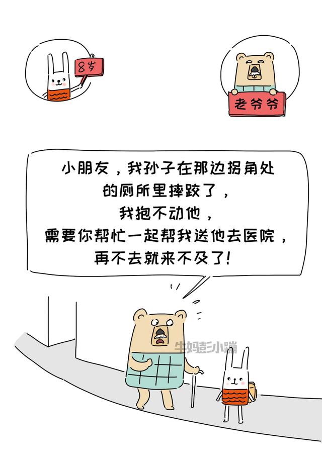 【超级宝妈】“妈妈，同学抄作业我告诉老师了！”