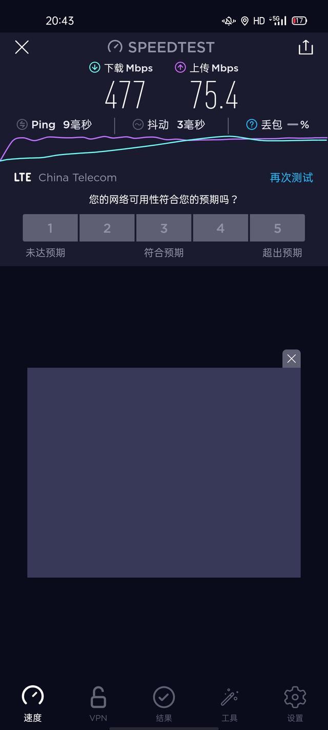 防抖升级 夜拍更强 OPPO Reno4 Pro 快速上手