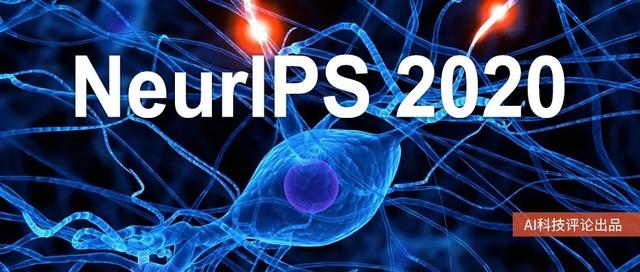 NeurIPS 2020论文全面分析：2025年将会有5万篇论文提交