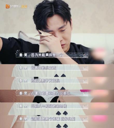 幸福的灯火|伊能静女儿在学校被欺负，秦昊急哭了，婆婆一番话堪称大智慧