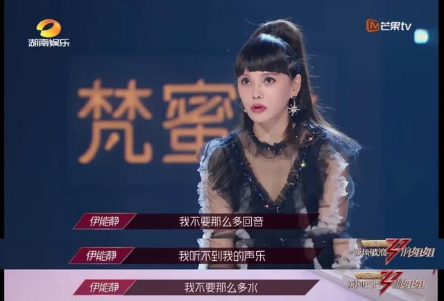 红梅千雪|“翻脸”后的伊能静,到底有多爽?