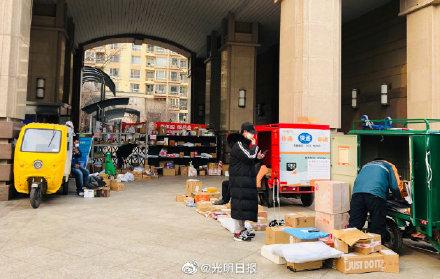 光明网■疫情期间你对快递业满意吗？