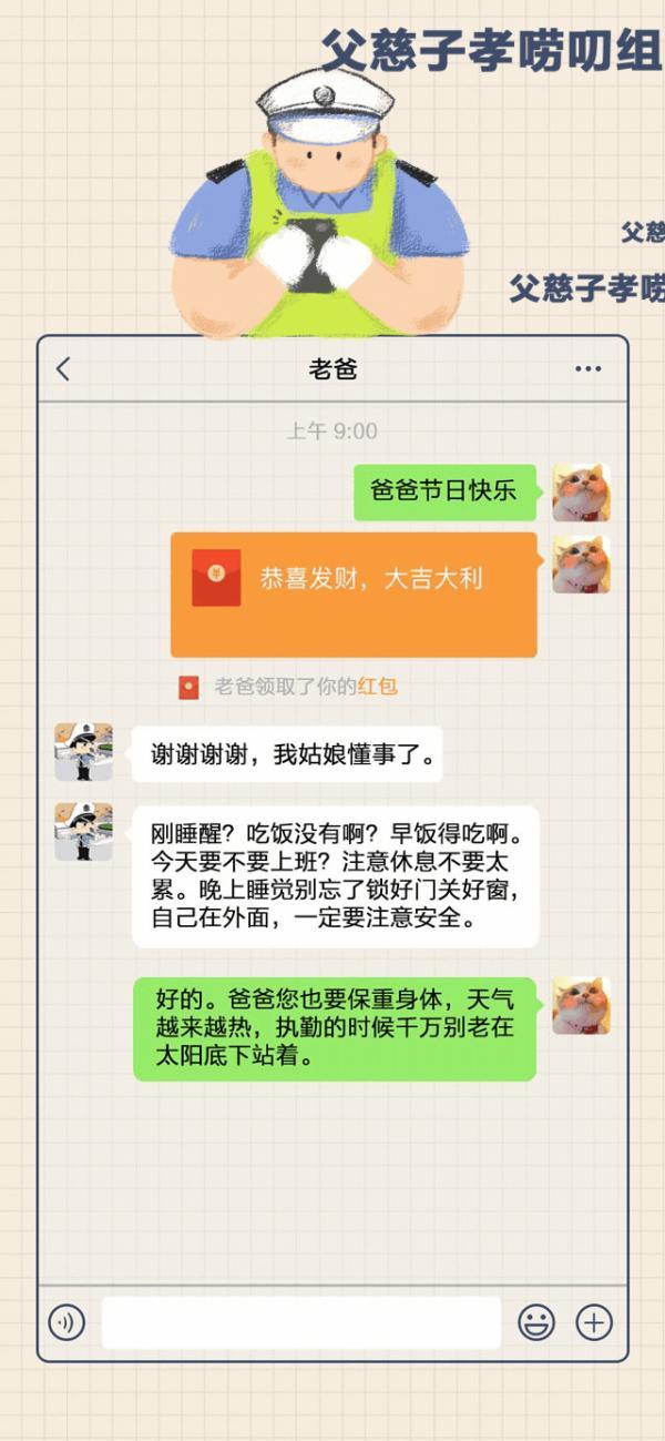 光明网|今天，请让这个男人刷爆朋友圈