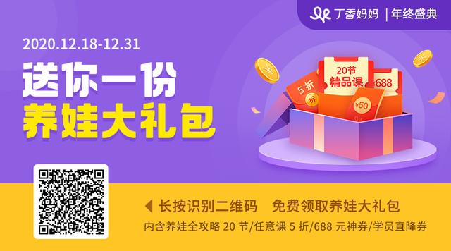 想要宝宝健康又聪明？收好这份 0～3 岁养娃全攻略