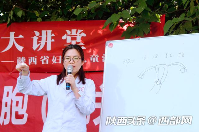 讲座|爱为母亲健康美丽健康细胞（机关）建设活动在西安举行