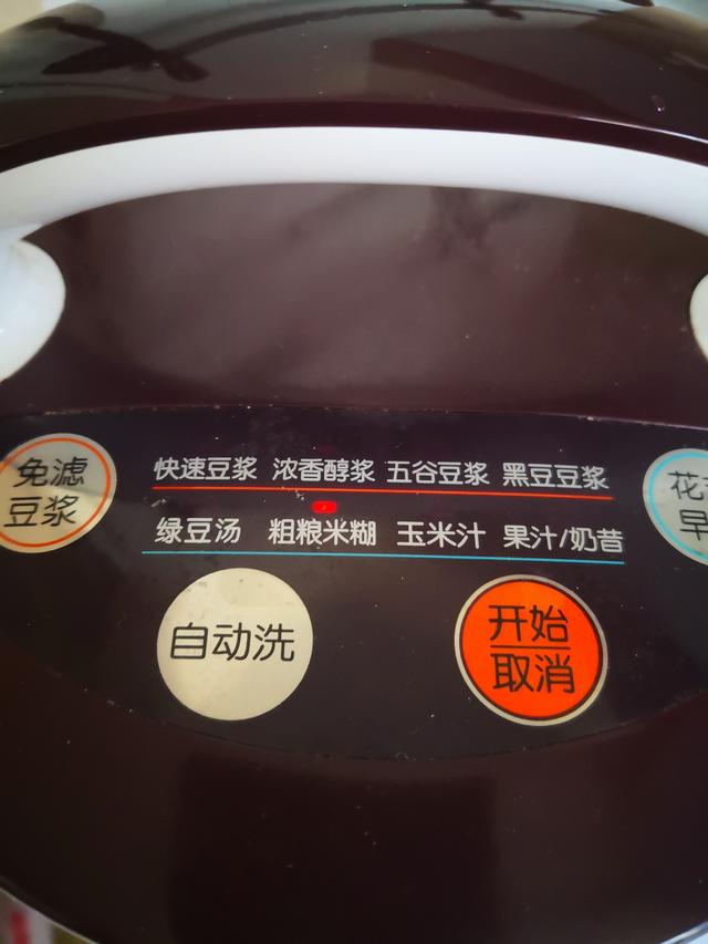 亲情家族|牛奶不是最补脑的！它才是真正的补脑“冠军”，家家户户都有