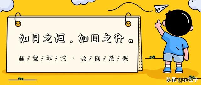 「超级宝妈」孕妈妈们及时清理你的冰箱哦！警惕“冰箱杀手”