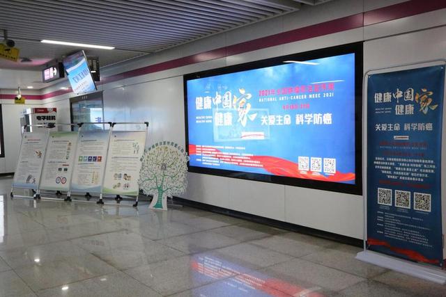 防治|第27个全国肿瘤防治宣传周云南站活动拉开序幕