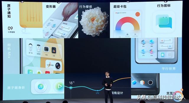 三分钟了解Origin OS，让手机操作更具有“生命力”