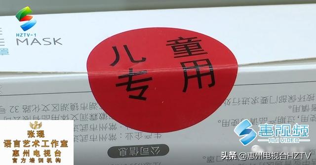 「超级宝妈」我市儿童口罩生产供应充足家长不必慌