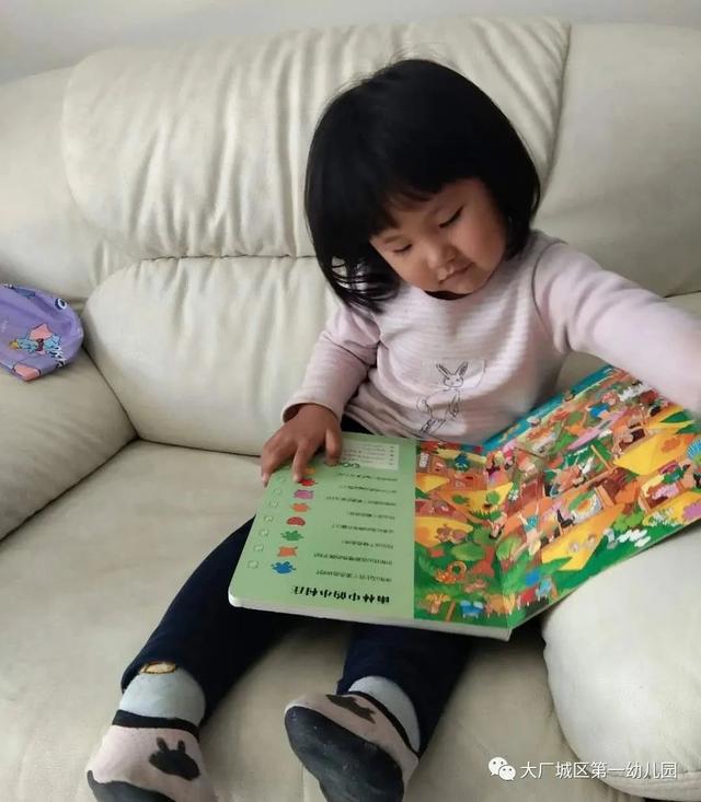 『你的育儿经』春暖花开，书香为伴——大厂城区一幼世界读书日活动
