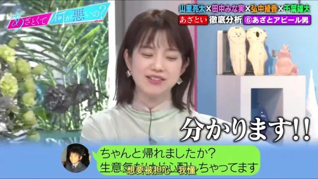 来了来了，霓虹这档教科书级别的鉴婊指南第二弹终于来啦电影工厂