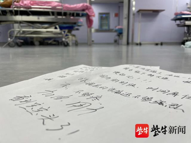 女士|13个小时，写满8张纸，医务人员帮聋哑妈妈顺产下女儿