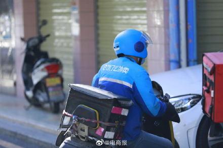 骑手|央视网评饿了么奖励套路