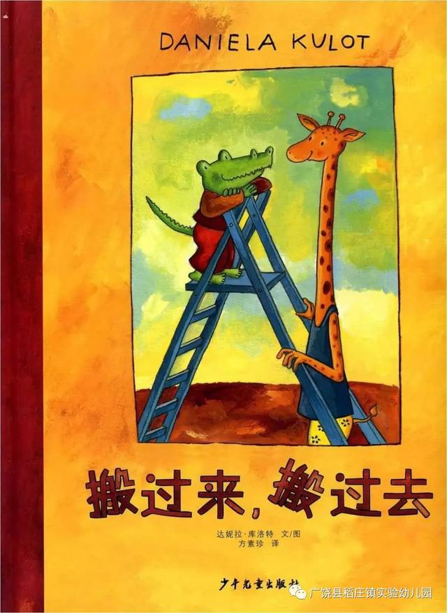 超级宝妈■【家园联动】假期在家“宅”“童”样也精彩 第十五期