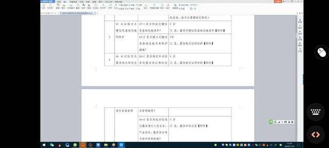 这个开机插座，除了让电脑远程开机外，还有更多骚操作