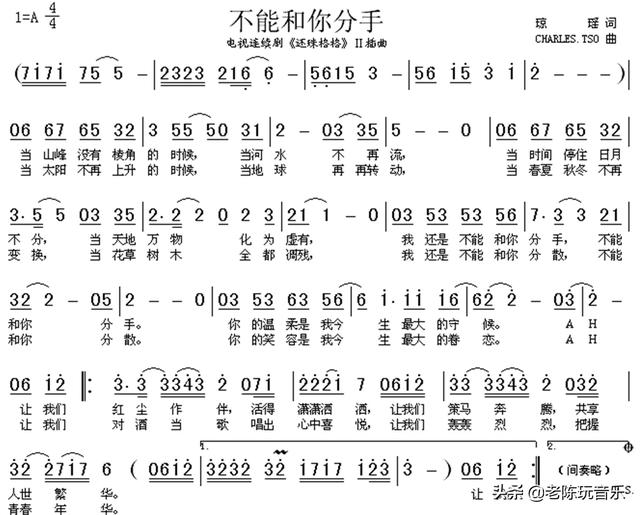 影视交流地|音乐歌曲谱曲，有没有写穷尽的那一天？