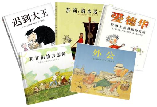 『你的育儿经』绘本推荐丨5位国际绘本大师的30本传世经典绘本，童年必看