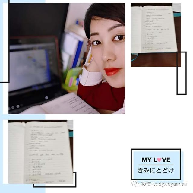 超级宝妈▲线上共成长——新元素幼儿园教师线上培训系列活动