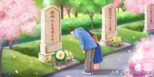 【超级宝妈】清明节，您对孩子进行生命教育了吗？