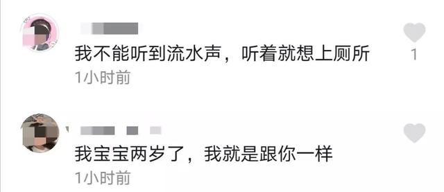 守护我家|“我才24岁，已经漏尿了”
