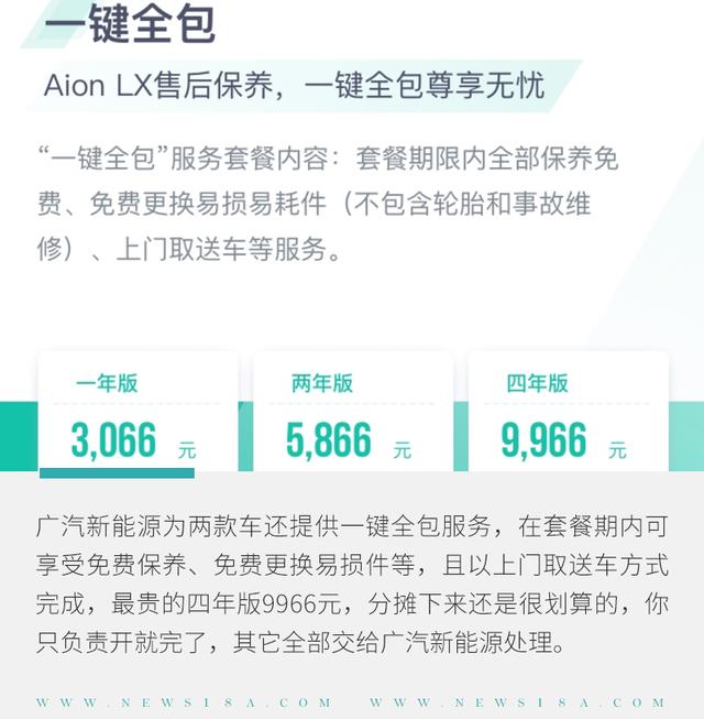 环球网：体验ADiGO智驾互联系统 电影桥段逐渐变为现实