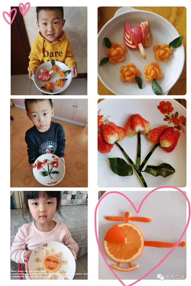 超级宝妈：东光：＂宅＂享时光---“果”然不同