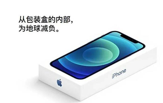 iPhone 12值不值得买？先看这届文案打到你了吗？