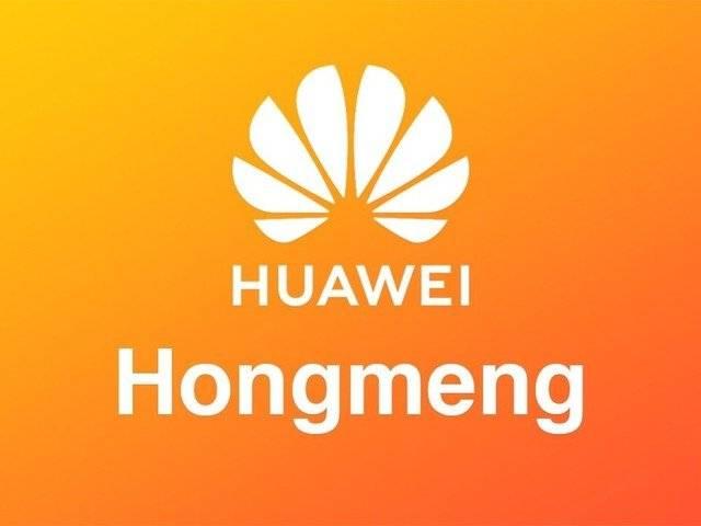 鸿蒙OS手机版下月首发测试 华为Mate40抢先升级体验