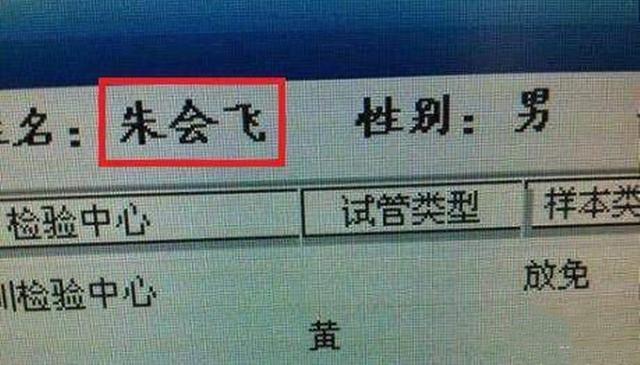 「你的育儿经」爸爸姓“马”，费尽心思给孩子起的名字，老师上课从来不点孩子名