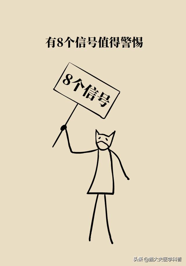 3小时来了7个脑出血患者！预防脑出血注意这8个信号